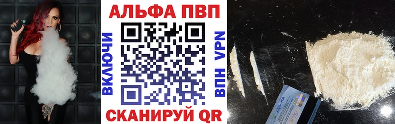 Где продают наркотики Сланцы А ПВП Каннабис МЕФ Гашиш