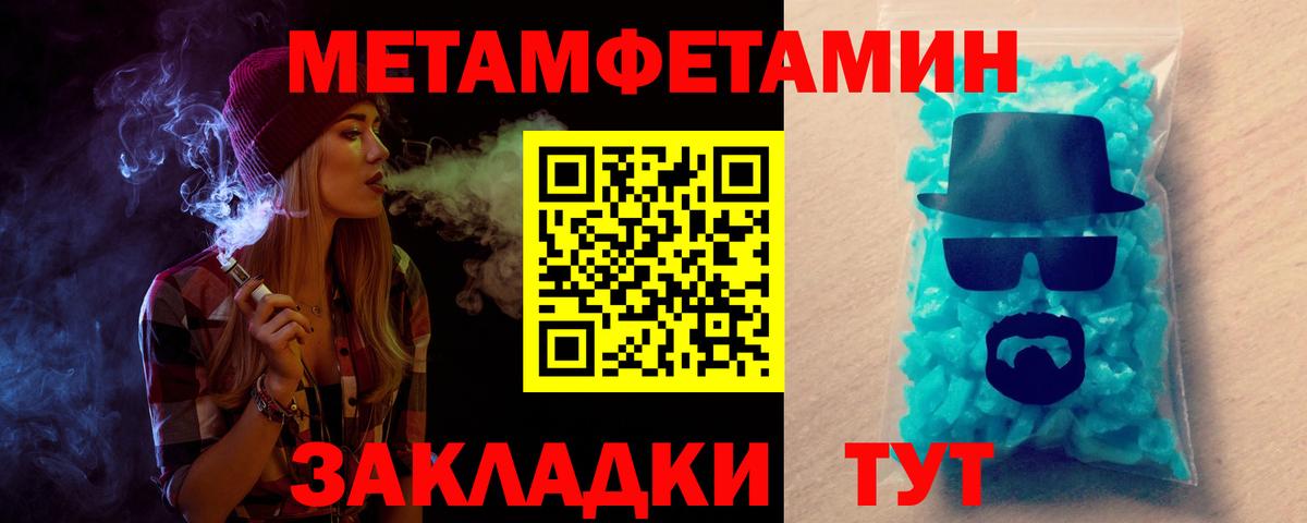 Amphetamine 98% Сланцы