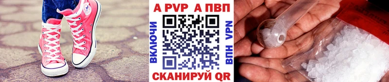 blacksprut ССЫЛКА  Сланцы  А ПВП Crystall  где продают  