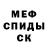 Метадон VHQ milka 666