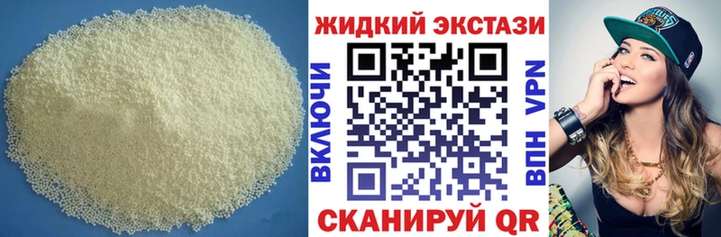 наркотики  mega   БУТИРАТ бутандиол  Сланцы 