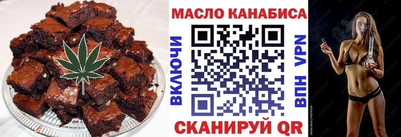 ссылка на мегу tor  Сланцы  Cannafood конопля  что такое  