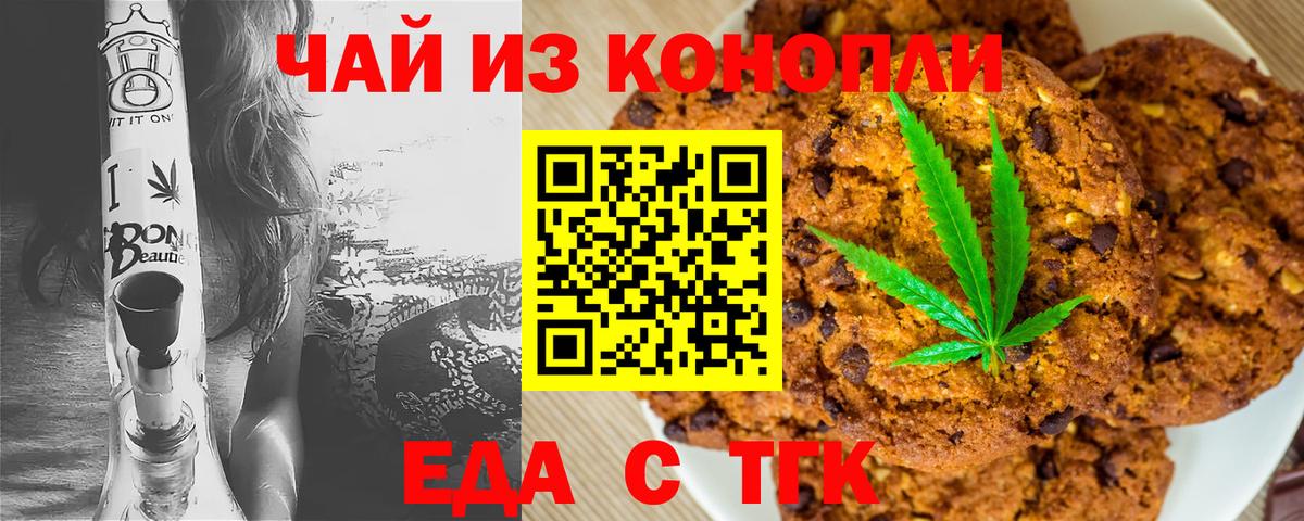 ГАШИШ  ЭКСТАЗИ  МДМА  Лсд 25  Марихуана  ТГК  НБОМе  Cocaine  Вход с VPN  Сланцы  МЕФ кристаллы 