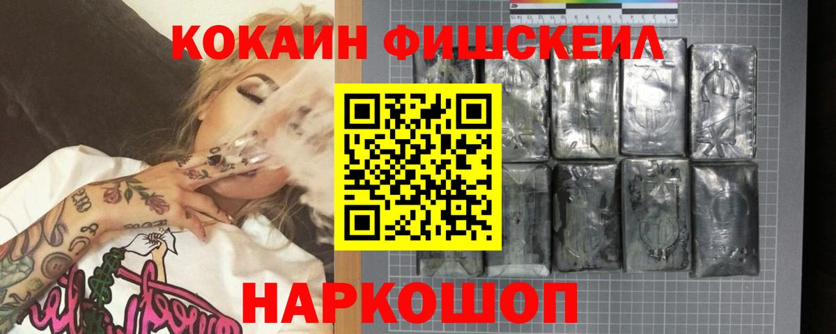 КОКАИН 98% Сланцы