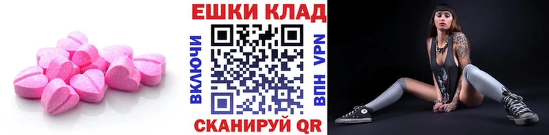 ЭКСТАЗИ TESLA  Сланцы 