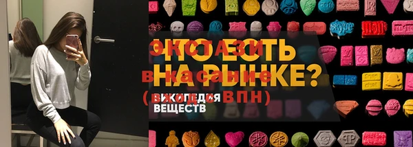 ALPHA-PVP Дмитровск