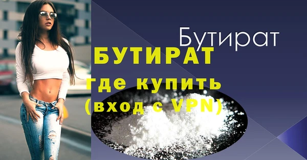 MDMA Елизово