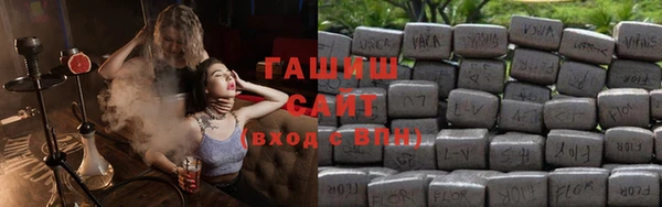 гидра Дмитров