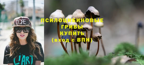 ALPHA-PVP Яровое