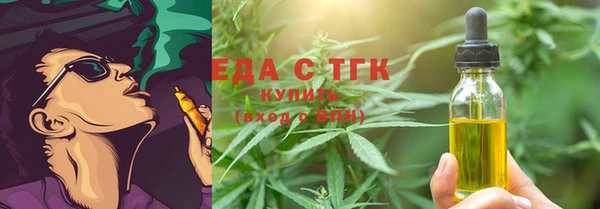 наркотики Янаул