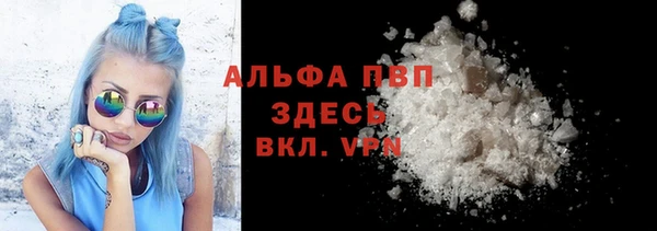 ALPHA-PVP Дмитровск