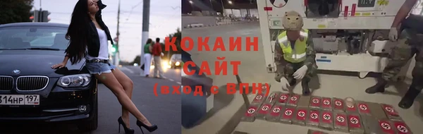 ALPHA-PVP Дмитровск