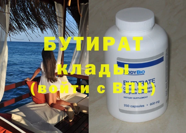 mdpv Елабуга