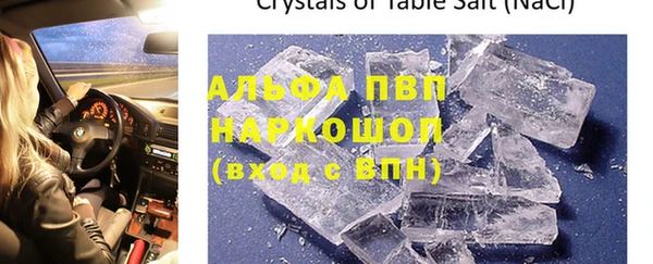 mdpv Елабуга