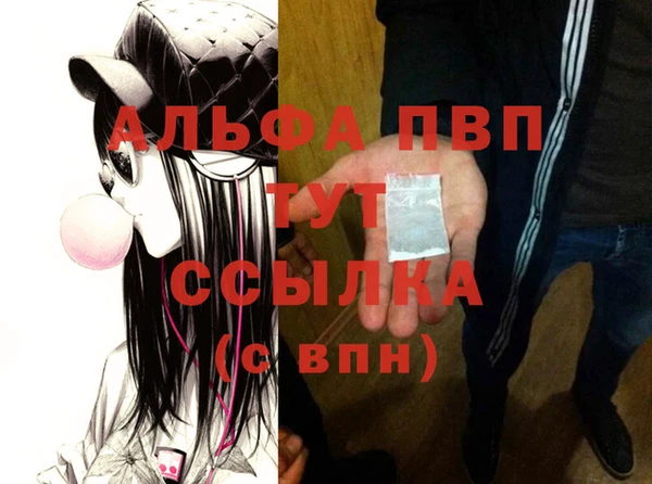 ALPHA-PVP Дмитровск