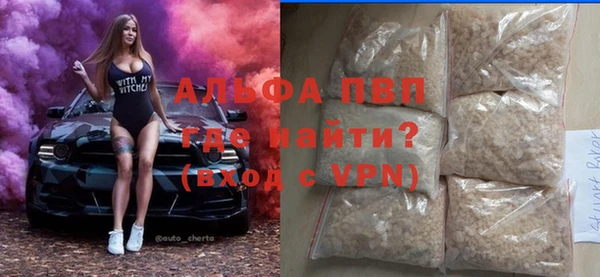 mdpv Елабуга