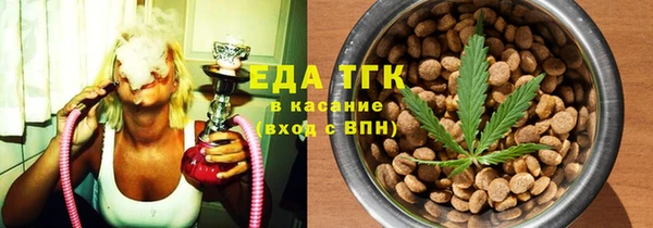 гидра Дмитров