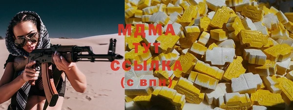 mdpv Елабуга