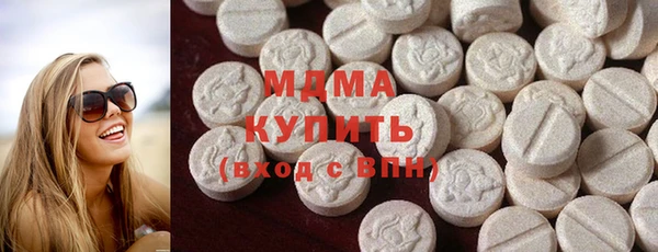 бутик Яранск