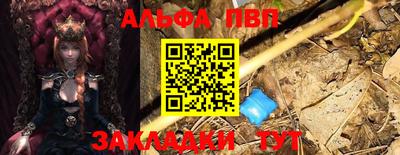 Альфа ПВП Кингисепп