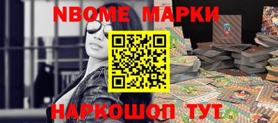 гашишное масло Кинель