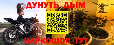 синтетический гашиш Кимры