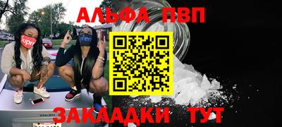 амфетамин Тверь