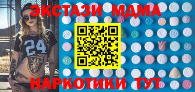 гашишное масло Кинель