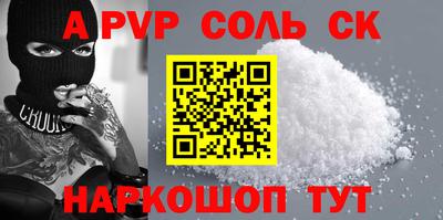 синтетический гашиш Кимры