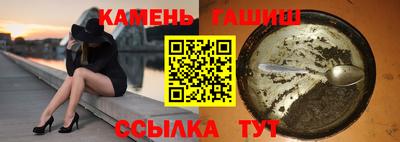 синтетический гашиш Кимры