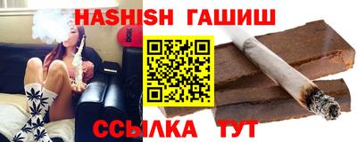 гашишное масло Кинель
