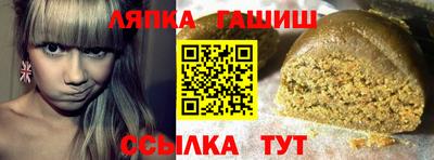 молекула духа Тара