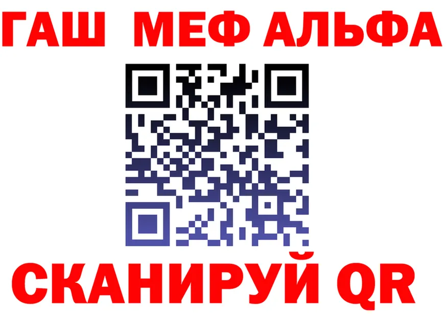 Cocaine Fish Scale зеркало дарк нет MEGA Сланцы