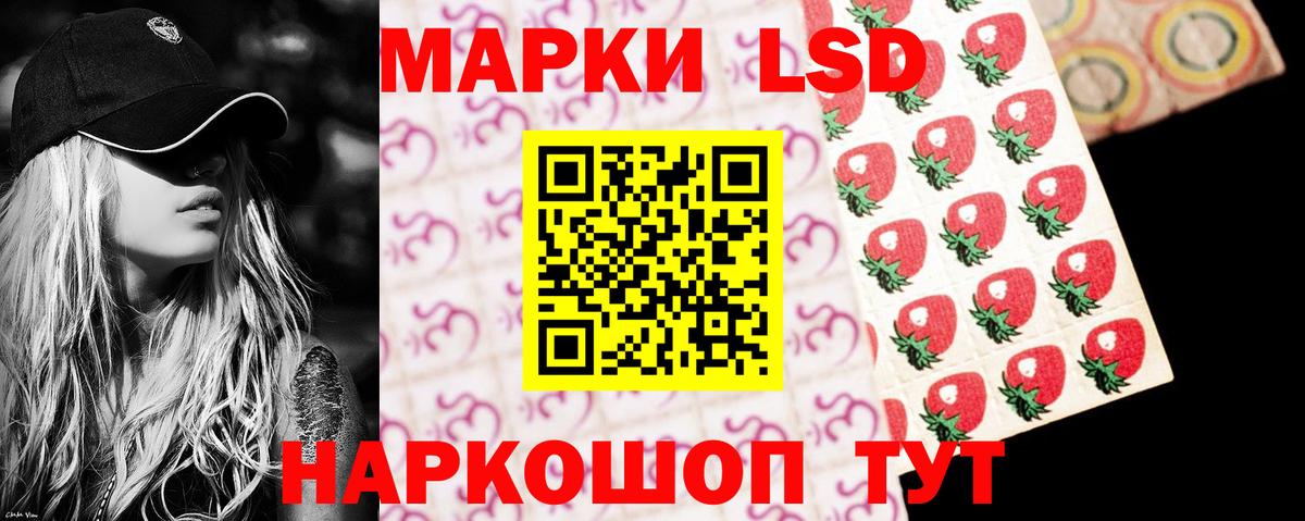 Лсд 25 экстази ecstasy  Вход с VPN  Сланцы 
