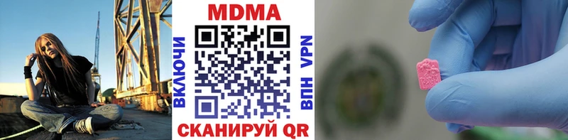 МДМА VHQ  KRAKEN ТОР  Сланцы 