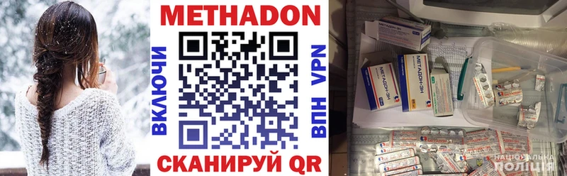 купить   Сланцы  Метадон белоснежный 