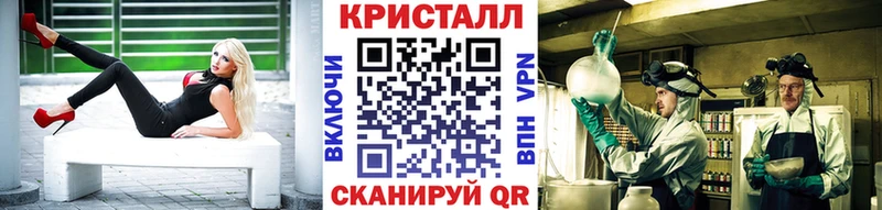 Метамфетамин винт  blacksprut как войти  Сланцы 