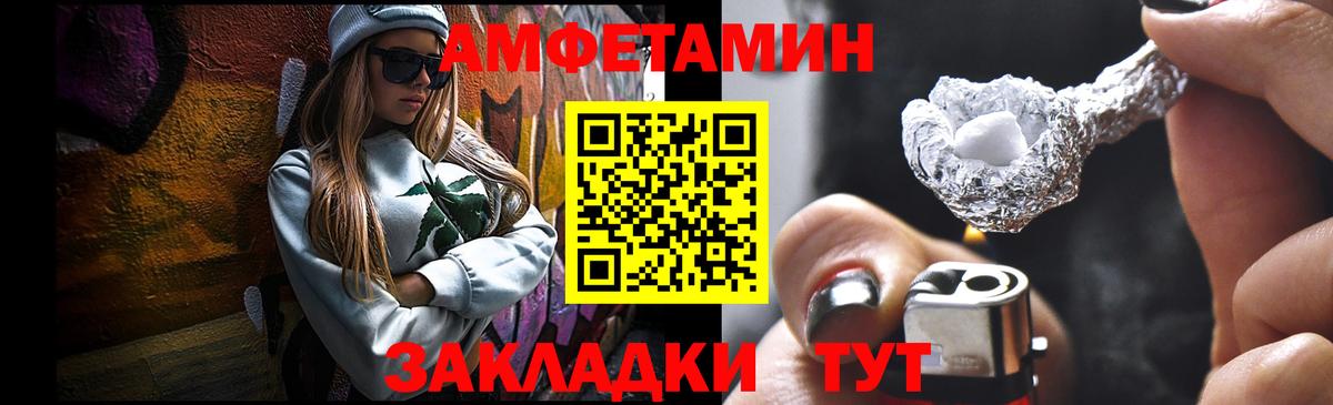 Сланцы  Первитин Methamphetamine  Первитин Methamphetamine  Метамфетамин  Вход с VPN 