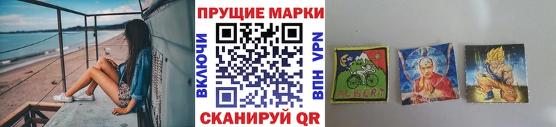 Марки N-bome 1,5мг  Сланцы 