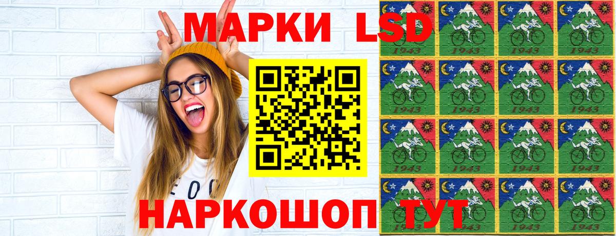 Сланцы  Марки NBOMe 1,8мг  Марки 25I-NBOMe  Вход с VPN 