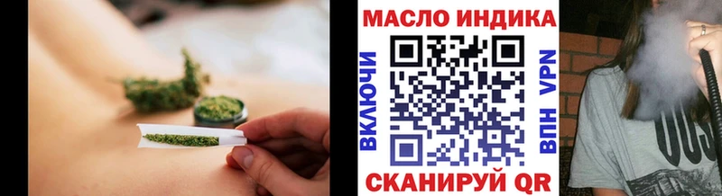 Дистиллят ТГК вейп с тгк  нарко площадка наркотические препараты  Сланцы 