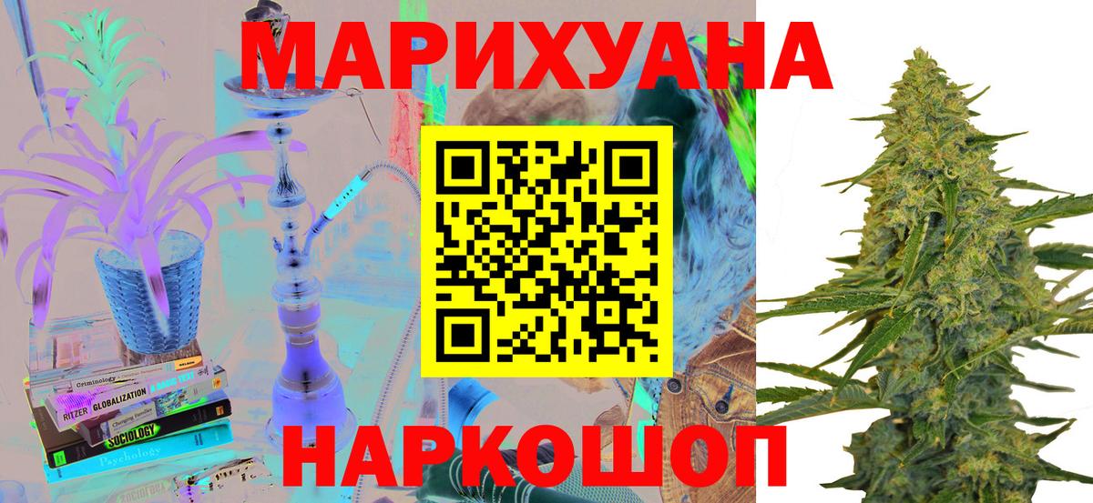 Каннабис SATIVA & INDICA Сланцы